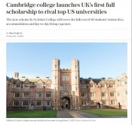 近日剑桥大学圣约翰学院宣布设立英国本科全额奖学金！为首个英国本科全额奖
